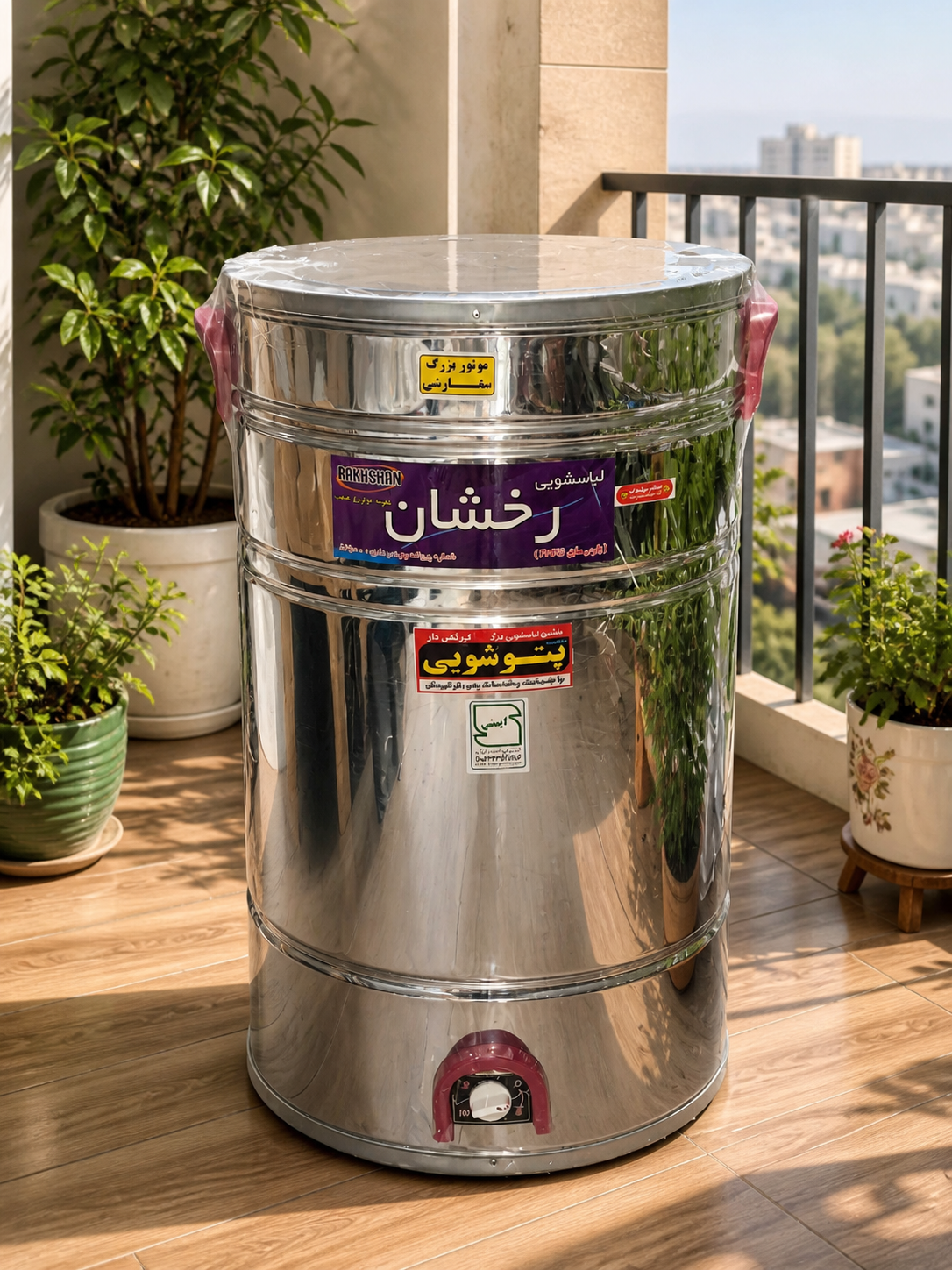 پتوشور ( پتو شور ۶۰ کیلوگرمی رخشان)