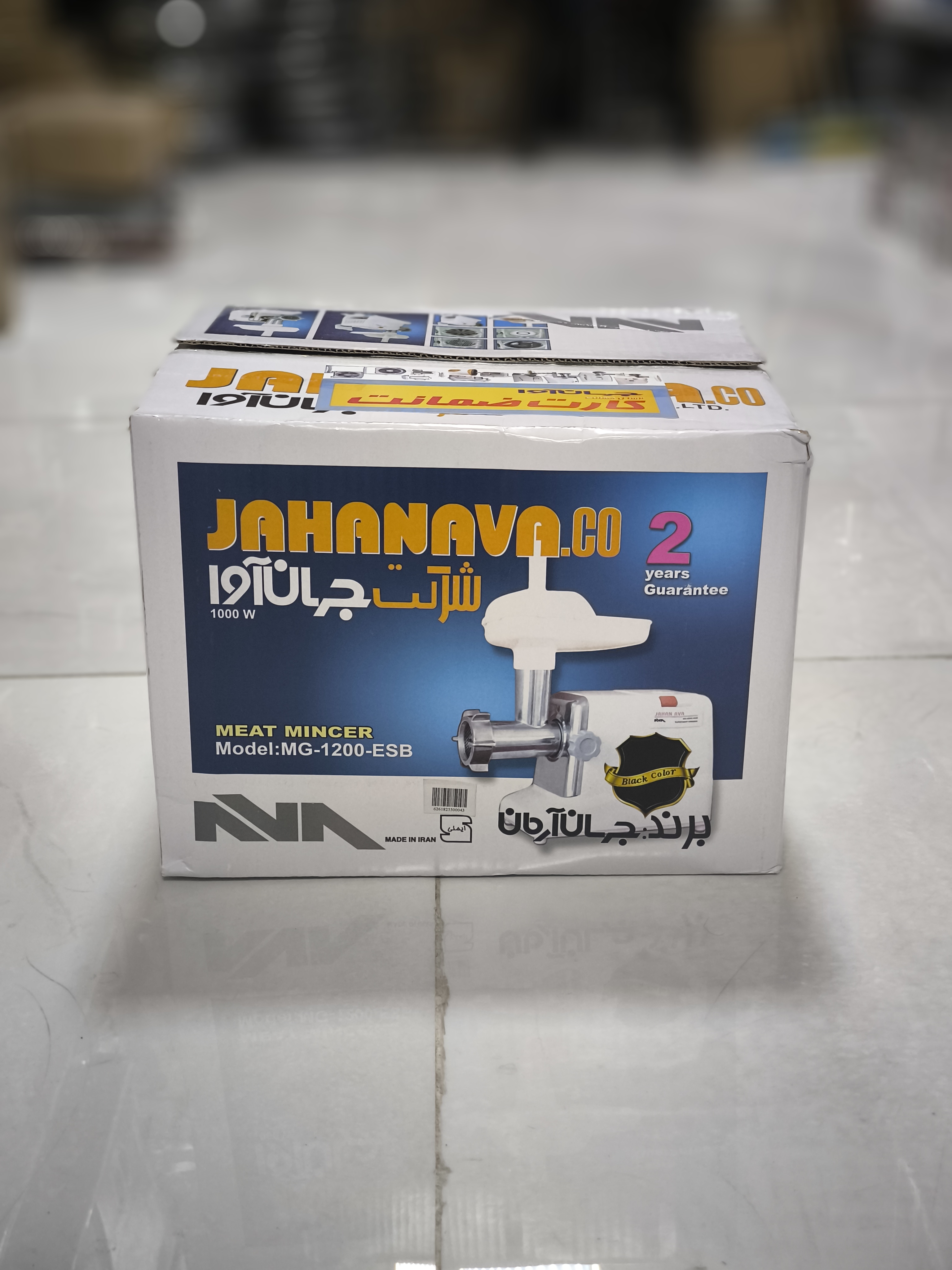 چرخ گوشت جهان آوا مدل ۱۲۰۰